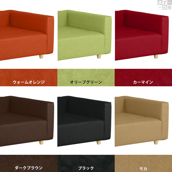 ベンチ ソファ ベンチソファー ソファベンチ ソファー ロー ローソファー ローソファー 北欧 Baggy DX-L 3×8 ソフィア □_2