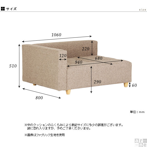 コーナーソファータイプソファー 1人掛け リビング ベンチ ソファ ベンチソファー ソファー Baggy DX-R 3×4 モダン □_2