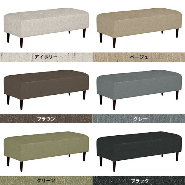 ベンチ ソファ チェア 長椅子 ベンチソファー 背もたれなし ダイニング ベンチチェア ダイニングベンチ Baggy RG 2×5 NS-7 □_1