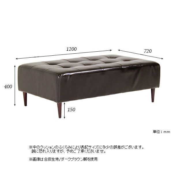 ベンチ チェア ベンチソファー 背もたれなし ベンチチェア ベンチチェアー リビングソファー Baggy RG 3×5 NS-7 □_2