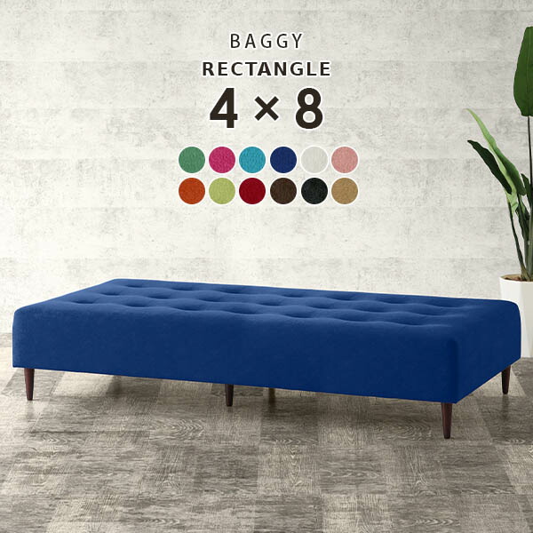 新品　ソフィアチェア 新品 バラ売りOKトーマス、ちいさなプリンセスソフィア 豆椅子 ベビーチェア