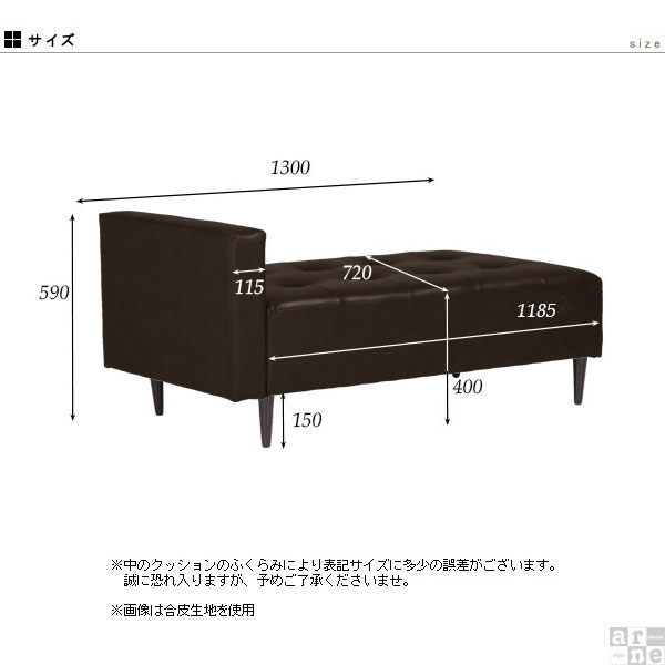 ベンチ ソファ ソファー 2人掛け 二人掛け ベンチソファ 小さい
