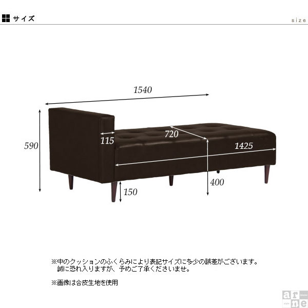 ベンチ ソファ ソファー リビング 2人掛け 二人掛け ベンチソファ ベンチソファー 背もたれなし 腰掛 Baggy SA 3×6 モダン □_2