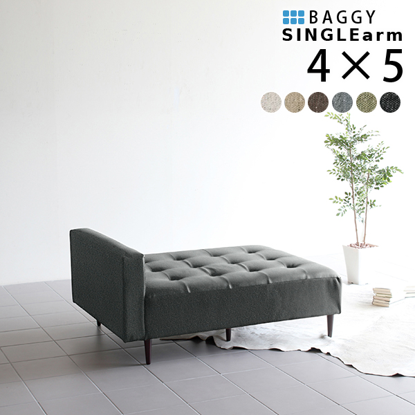 ベンチ ソファ ソファー 2人掛け 二人掛け ソファーベンチ ソファベンチ ベンチソファー 背もたれなし Baggy SA 4×5 NS-7 □の通販は