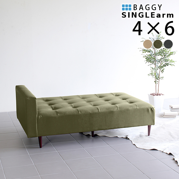 ベンチ ソファ ソファー 2人掛け 二人掛け ソファーベンチ ソファベンチ ベンチソファー 背もたれなし Baggy SA 4×6 モダン □の通販は 47,280円