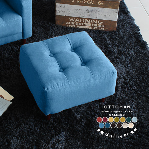 オットマン スツール おしゃれ 北欧 ミニ 低め コンパクト 足置き 椅子 キッズソファ 高さ27cm Gulliver ot カレイド □の通販は 20,100円