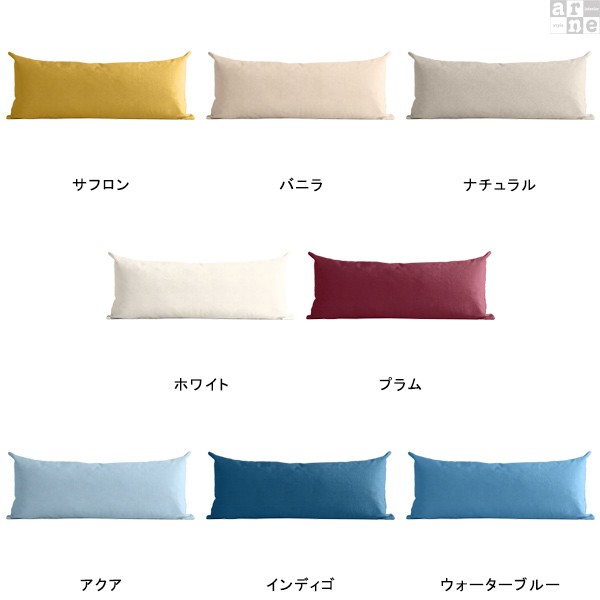 クッション 長方形 ロング おしゃれ 枕 北欧 100cm ロング