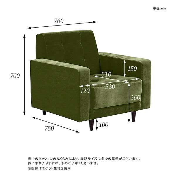 ソファ 1人掛け 北欧 シングルソファ レトロ モダン リビング一人用