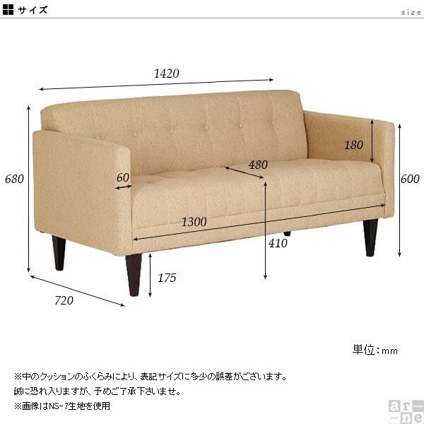 ソファ 3人掛け 三人掛けソファー リビング ダイニングソファ Crape モダン Crape 3p モダンの通販はau Pay マーケット Atomインテリア