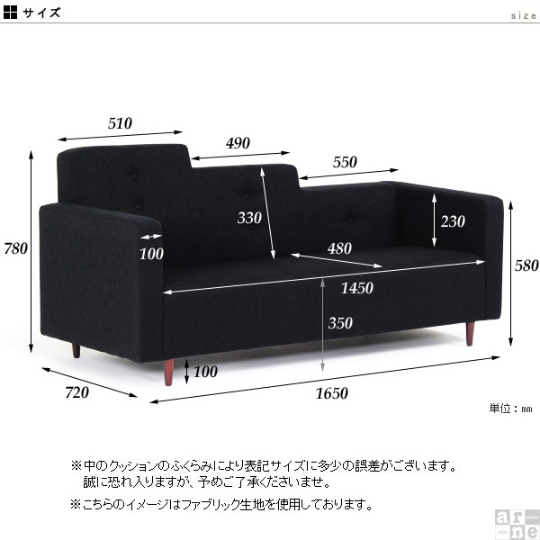 3人掛けソファー 日本製 三人掛けソファー 三人掛け ソファ おしゃれ Step 3P ウィーブ Step 3P □_2
