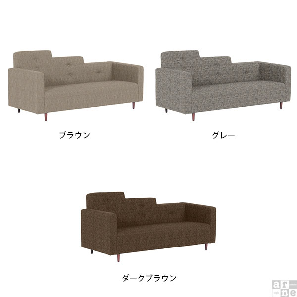 3人掛けソファー 日本製 三人掛けソファー 三人掛け ソファ おしゃれ Step 3P ウィーブ Step 3P □_1