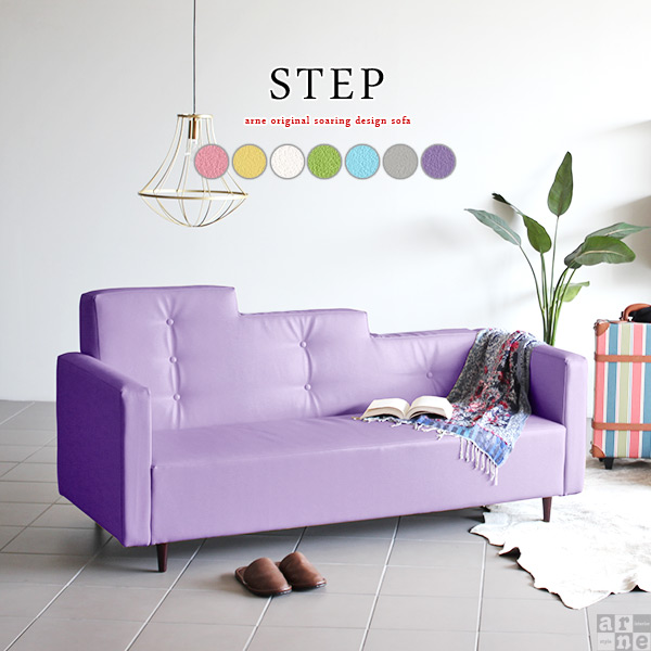 3人掛けソファー 日本製 三人掛けソファー 三人掛け ソファ おしゃれ 合皮 合成皮革 Step 3P マジック Step 3P □の通販は