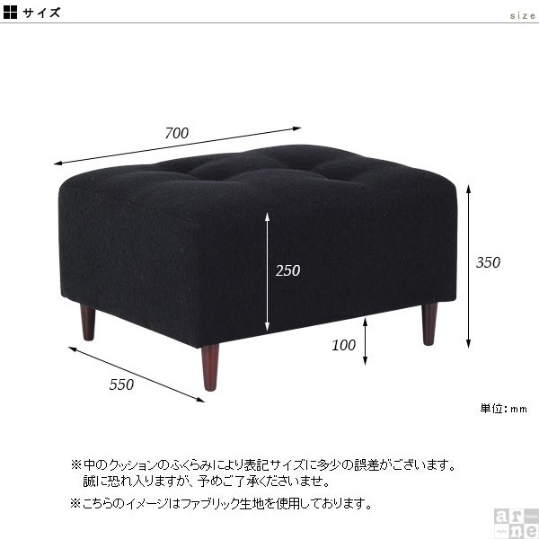 オットマン スツール 足置き おしゃれ 安い 北欧 高さ35cm インテリア