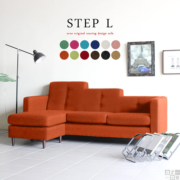 赤いコーナーソファ オットマン付き❣️