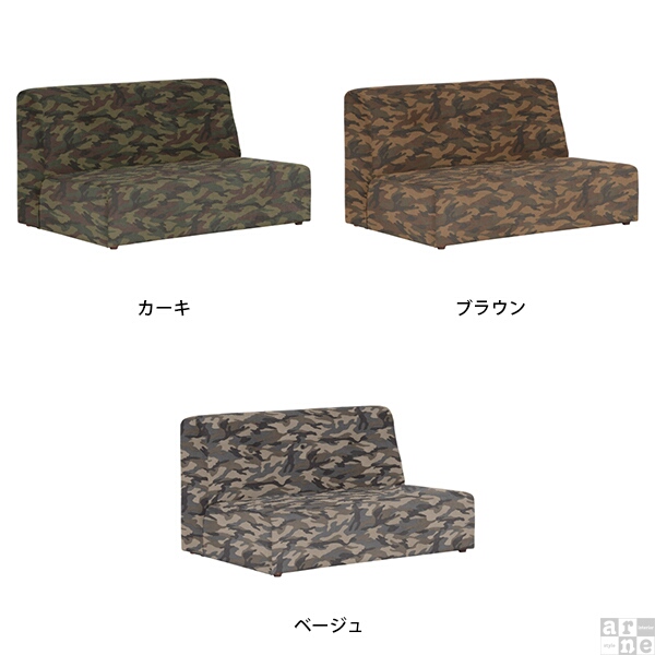 ソファー 2人掛け ローソファー 2人掛けソファー おしゃれ アームレス ソファ コンパクト 2人用 フロアソファ Very 2P 迷彩 Very 2P □_1