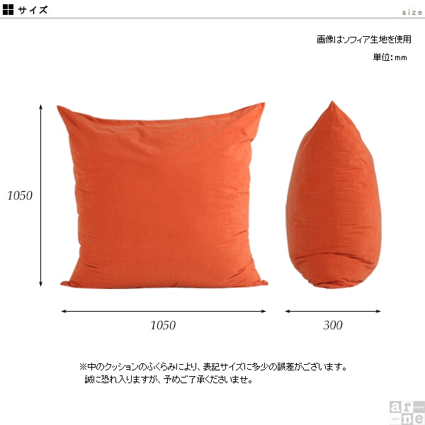 ジャンボクッション クッション 大きい フロアクッション ビッグクッション 大きいクッション 正方形 かわいい 特大 子供 △_2