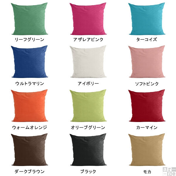 あき　大きめクッション　ピンク kspinka.png