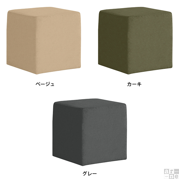 ミニスツール ダイニング スツール ミニ 小さい ソファ 椅子 オットマン チェア ベンチ ロースツール 北欧 ミニソファ Tomamu Cube 400 モダン □_1