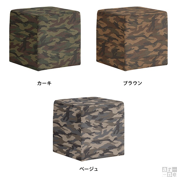 ミニソファー 低い スツール 低め ロースツール ベンチスツール 玄関 おしゃれ ミニスツール ミニチェア ミニ 小さい Tomamu Cube 400 迷彩 □_1