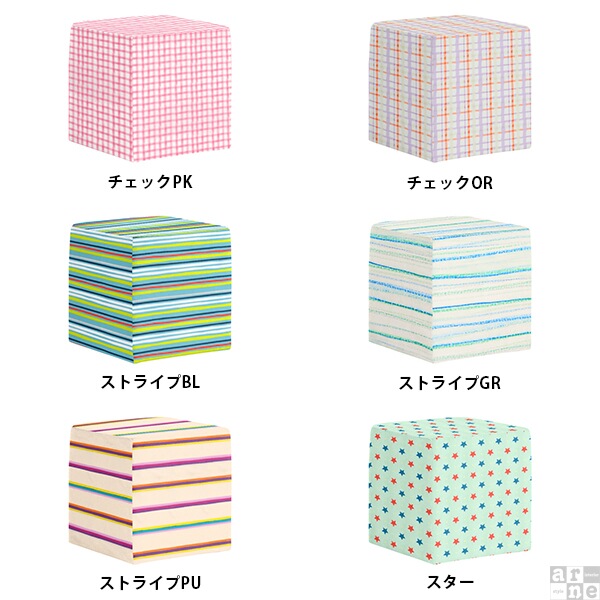ロースツール 低い スツール 低め ミニ 四角 小さい ソファ 椅子 オットマン チェア ベンチ 北欧 玄関 おしゃれ 大人 Tomamu Cube 400 パターン □_1
