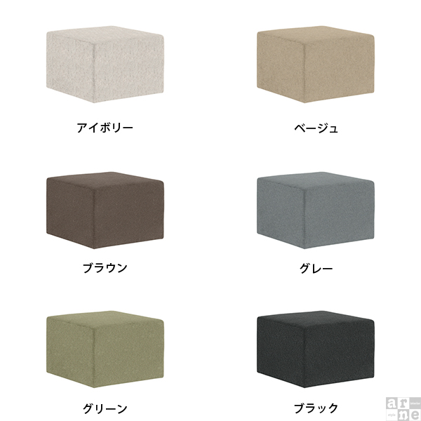 スツール 低め ロースツール 北欧 ファブリック 腰掛 椅子 ベンチ