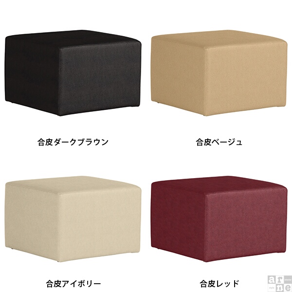 ロースツール スツール 低め 低い 北欧 腰掛 椅子 ベンチソファー 一人