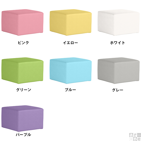 ロースツール スツール 低め 低い 北欧 腰掛 椅子 ベンチソファー