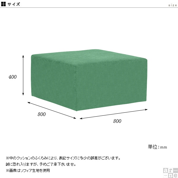 ベンチソファー 背もたれなし ベンチ ソファ 待合 腰掛け 北欧 おしゃれ ピンク 子供 キッズ キッズソファー 子供用 Tomamu Cube 800 パターン □_2