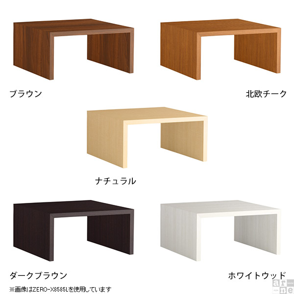 ローテーブル 90cm センターテーブル 90 テーブル おしゃれ コーヒー