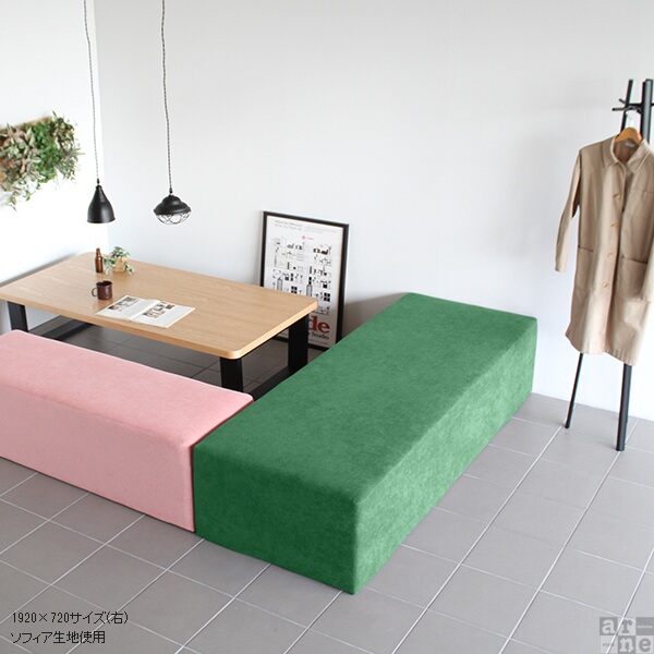 ベンチソファ ダイニングベンチ 3人掛け ナチュラル ピンク ベンチ ソファ ダイニング ベンチチェア ダイニングベンチ 3人 ピンク