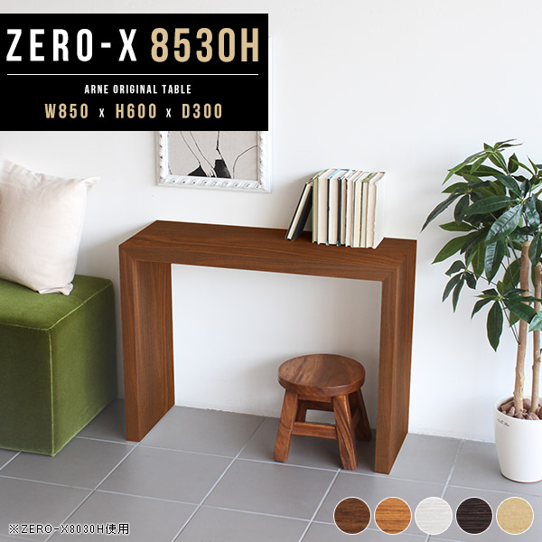 フリースタイルテーブル MR-2412SQH WH/BK jtx 740183 プラス 送料無料 プラス フリースタイルテーブル MR-2412SQH WH⁄BK 740183