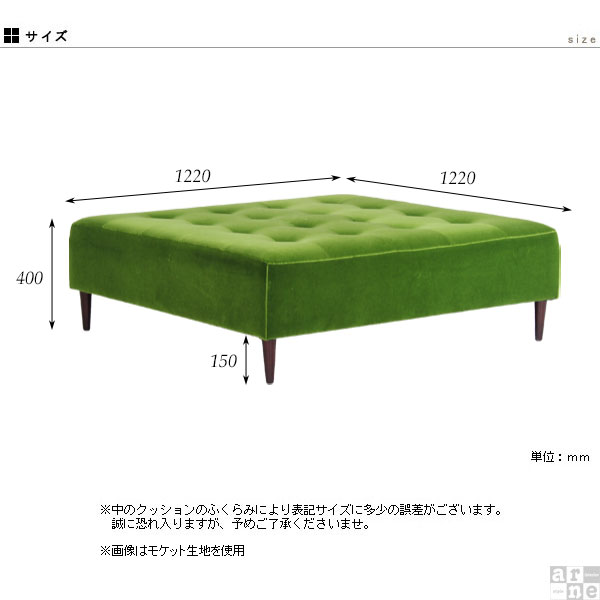 背もたれなし ベンチソファー 幅120 長椅子 待合 リビング ベンチ アンティーク ソファー 北欧 ソファ Baggy Cube 5×5 ミカエル □_2
