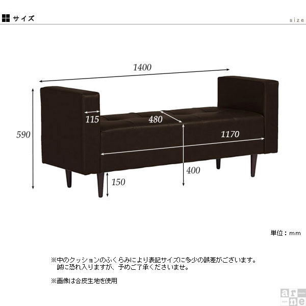ベンチソファー ベンチ 玄関 アンティーク ソファー ソファ 小さい