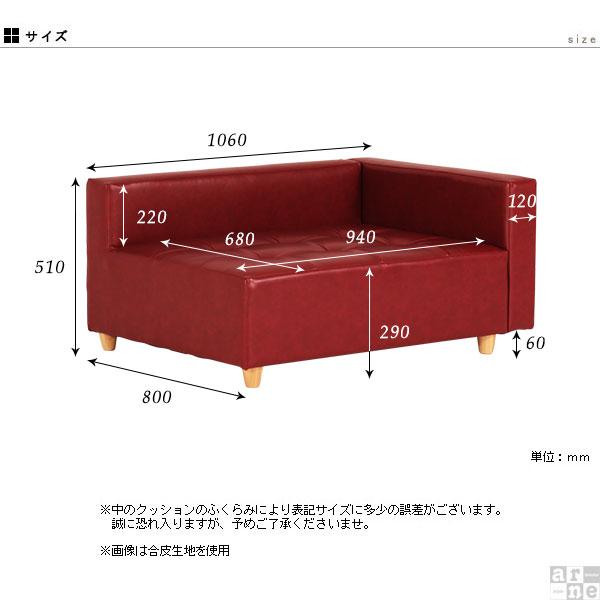 ローソファ フロアーソファ コーナー おすすめ 一人暮らし ソファ ソファー ロー 1人掛け Baggy DX-L 3×4 ミカエル □_2