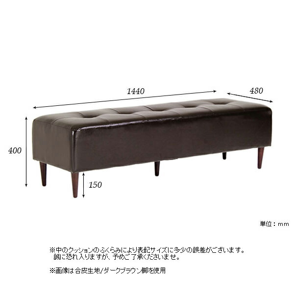 ベンチソファー 背もたれなし リビング ベンチ ソファ ソファー 2人掛け ソファベンチ ロビーチェア Baggy RG 2×6 ミカエル □_2