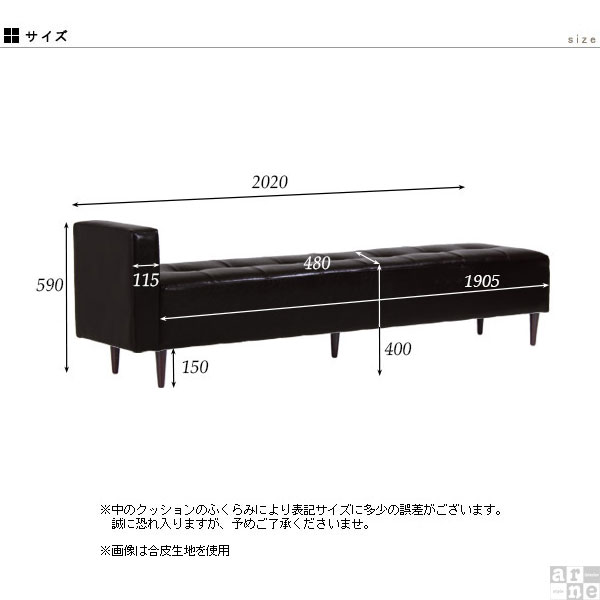 ベンチソファー 背もたれなし リビング ベンチ ソファ ソファー 3人掛けビーチェア ダイニングベンチ Baggy SA 2×8 ミカエル □_2