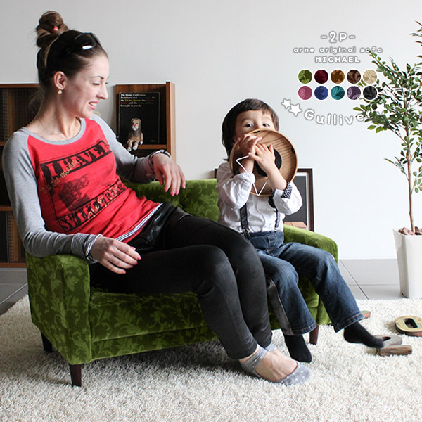 ソファ キッズソファ ミニソファ ペット用ソファ おしゃれ クラシック 2人掛け 子供 日本製 小さいソファ Gulliver 2P ミカエル □の通販は