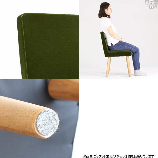 夕めし女性議長 北欧 格好のいい ちゃぶ台居敷き 1脚 夕めし 居敷き 学習机女性議長 Jone 女性議長 1P カバーリングタイプ ミ蝦 まっ黒い赤銅色脚 Jone女性議長 1Pｶﾊﾞｰ/脚DBR □
