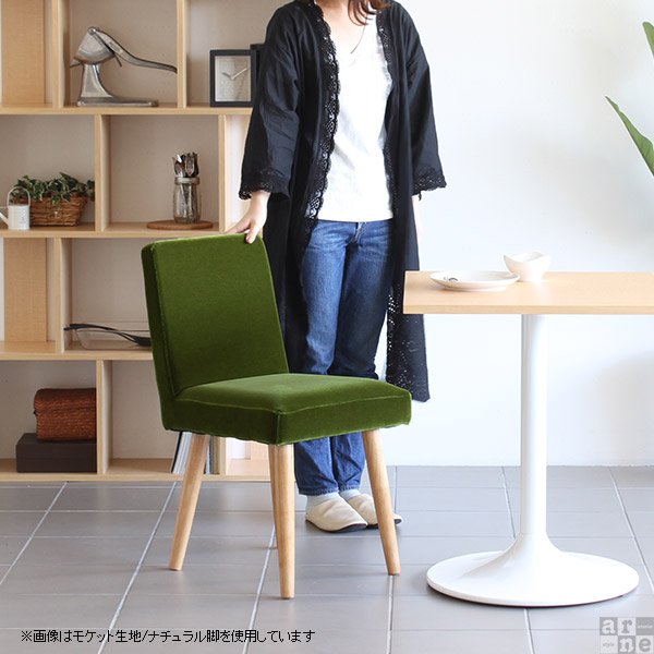 夕めし女性議長 北欧 格好のいい ちゃぶ台居敷き 1脚 夕めし 居敷き 学習机女性議長 Jone 女性議長 1P カバーリングタイプ ミ蝦 まっ黒い赤銅色脚 Jone女性議長 1Pｶﾊﾞｰ/脚DBR □