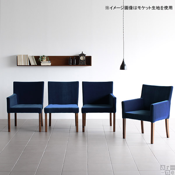 ダイニング アームチェア 1人掛 ダイニングチェア 肘付き カフェ おしゃれ JOY 1P M右肘/脚BR ミカエル □_8