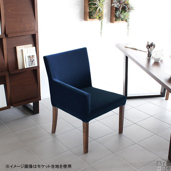 ダイニング アームチェア 1人掛 ダイニングチェア 肘付き カフェ おしゃれ JOY 1P M右肘/脚BR ミカエル □_6