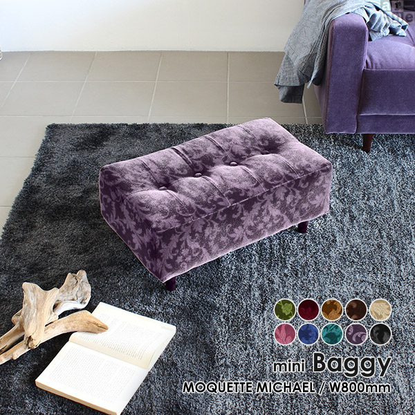 ミニソファ ミニチェア ベンチ キッズソファー キッズソファ キッズスツール 子供用 ソファー ソファ mini Baggy □の通販は