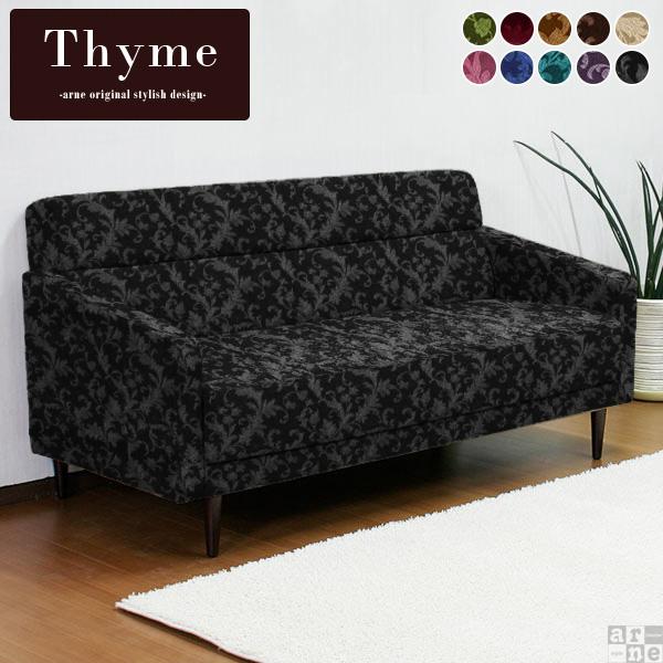 ソファ モケット ブラック リビングソファ コンパクト ソファー おしゃれ 日本製 アーム付き 脚付き Thyme 3P ミカエル □の通販は 108,000円