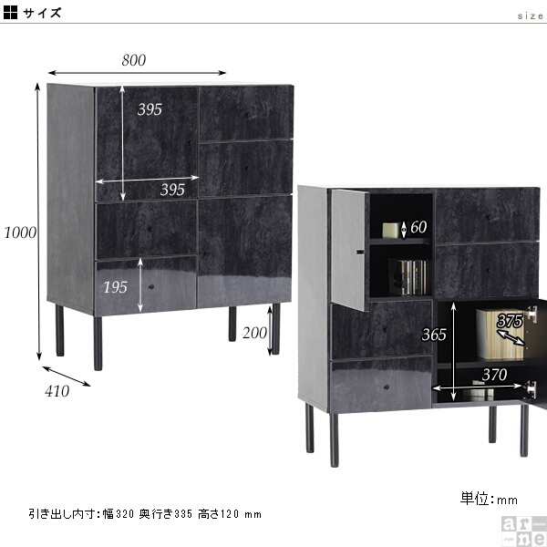 キャビネット 黒 収納 鏡面 ブラック 幅80 オフィス ローキャビネット チェスト リビングボード おしゃれ Bp 80l Chest Cabiの通販はau Pay マーケット Atomインテリア