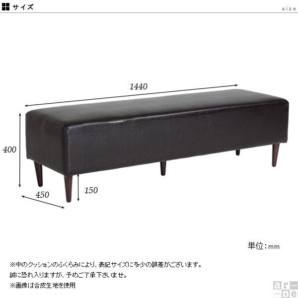 ベンチソファー 背もたれなし 2人掛け 二人掛け 北欧 おしゃれ 長椅子 ベンチ ダイニングベンチ チェアー ベンチチェア ローソファ COMBO-I  デニム □_2