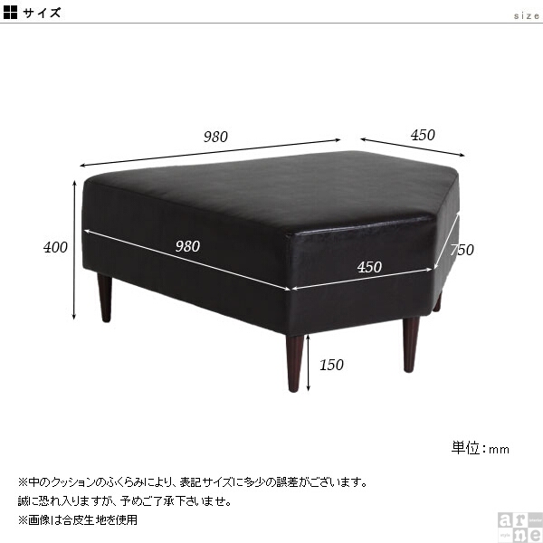 ベンチソファー 背もたれなし 2人掛け 二人掛け 北欧 おしゃれ 長椅子 ベンチ ダイニングベンチ チェアー ベンチチェア ローソファ COMBO-□  デニム □_2