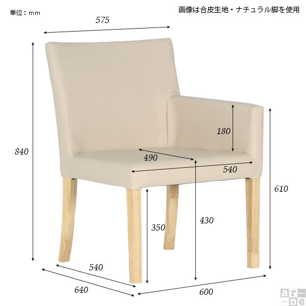 ダイニングチェア 肘付きグソファー アームチェア 1人掛 一人掛け カフェソファ ひとりがけ JOY 1P M左肘/脚BR デニム □_2