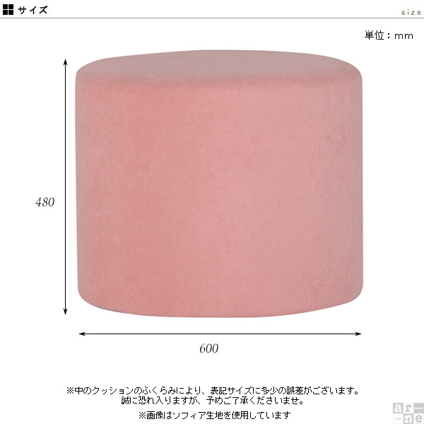 丸スツール 丸椅子 丸イス 丸いす 丸 スツール おしゃれ 椅子 腰掛け オットマン チェア ロースツール スツールソファ maruco L60 ミカエル □_2