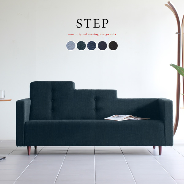 3人掛けソファー 日本製 三人掛けソファー 三人掛け ソファ おしゃれ Step 3P デニム Step 3P □の通販は