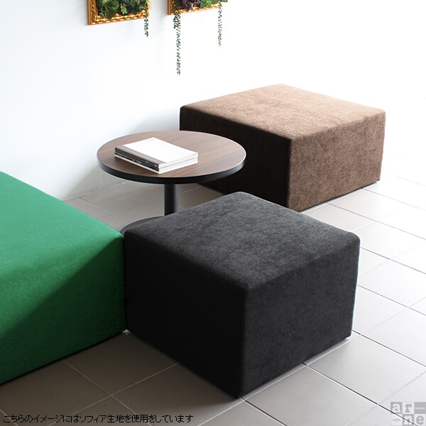 ロースツール デニムソファー オットマン 低い スツール 低め 四角